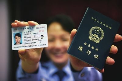 2014版電子往來港澳通行證(左)與舊版通行證(右)對比。