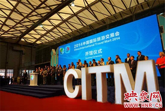 山西通天峽谷景區(qū)亮相2014中國國際旅游交易會(huì)