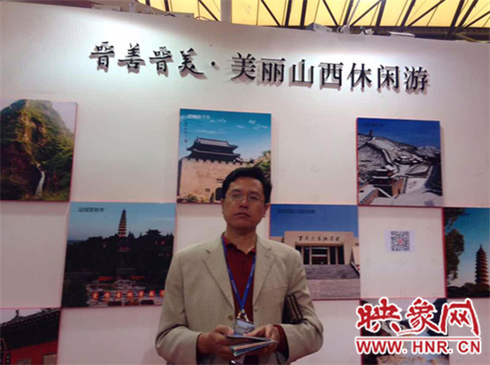 山西通天峽谷景區(qū)亮相2014中國國際旅游交易會(huì)