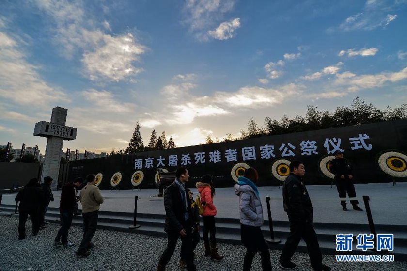 12月14日,觀眾在侵華日軍南京大屠殺遇難同胞紀念館國家公祭儀式會場參觀。新華社記者 沈鵬 攝　