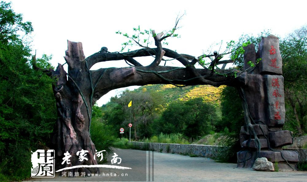 5月19旅游日，半價玩轉龍?zhí)稖? uploadpic=