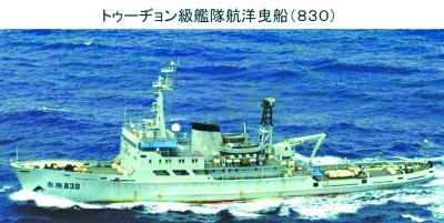 　海監(jiān)111船（左）與112船，海監(jiān)111船原為海軍“海冰723號”破冰船