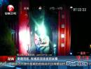 湖南：奇葩司機(jī) 車(chē)禍后淡定發(fā)朋友圈