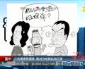 小伙相親拒埋單 稱對(duì)方吃的比自己多