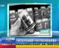 喝了紅牛沒長翅膀？1300萬美元賠償金等著你
