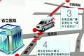 急救車(chē)被堵 三歲女孩搶救無(wú)效死亡