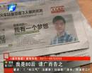 我有一個夢想 80后辦真二網
