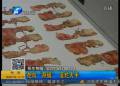 挖坑“存錢(qián)” 漚爛大半
