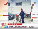 古稀老人因檔案丟失不能退休，誰(shuí)之過(guò)？