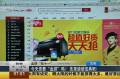 今天您要“血拼”嗎？先來讀讀寶典吧！