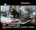 平頂山一交警稱國(guó)家法律是放屁！