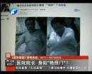 杞縣也出了個“雷政富”？