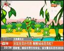 袋裝泡菜好有料 酸酸咸咸是青蛙？