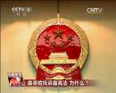 最高檢抗訴最高法 為什么？