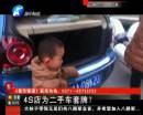 4S店疑為二手車(chē)套牌