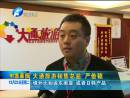 拼假攻略出爐 你準(zhǔn)備去哪兒？