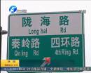 鄭州隴?？焖俾肺鞫螌㈤_通