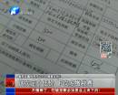 直系親屬間房產(chǎn)過戶可隨意報(bào)價(jià)？