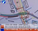 沙口路圍擋 機動車咋繞行？
