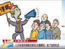 兒子臥底傳銷窩點(diǎn)救母 反遭痛罵——?dú)Я税l(fā)財機(jī)會