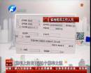 鄭州二手房稅率東區(qū)西區(qū)不一樣？