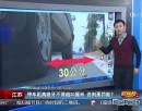停車距離路牙不得超30厘米 否則要罰款？