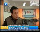 專項撥款成了鎮(zhèn)政府的“大鍋菜”？