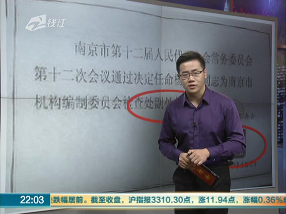 奇葩男“群約”女嘉賓 “副處長(zhǎng)”原來(lái)是假的！