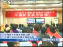 河南省各級婦聯(lián)開通婦女維權服務熱線
