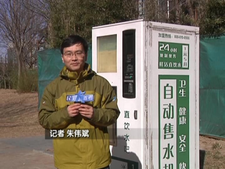 兩會(huì)大參考：南水進(jìn)京潤(rùn)萬(wàn)家 北京市民不?？? width=