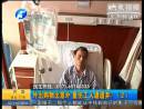 中太建設(shè)公司員工買(mǎi)工具意外重傷遭遺棄