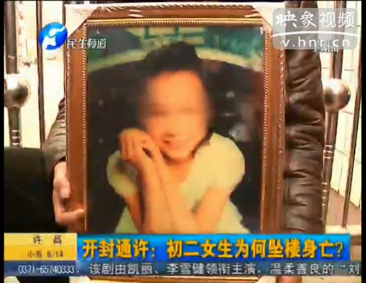 初二女生為何在學(xué)校跳樓身亡？