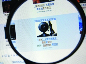 緊急提醒：搜索“深航艷照”小心病毒！