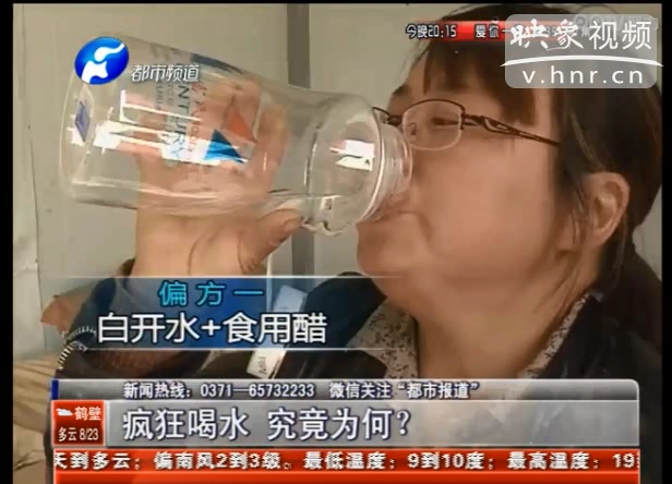 每天喝水37斤女子究竟得了什么??？