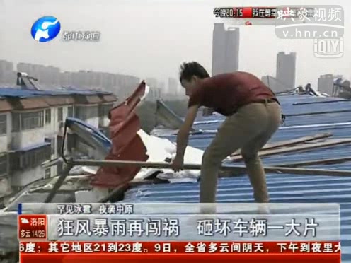 暴雨再闖禍 車(chē)輛壞了一大片