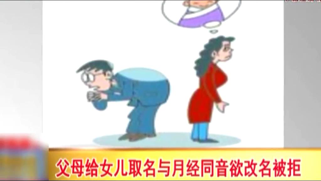 男子名叫樹枝被閃電擊中兩次 感到名字好危險！