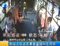 車(chē)長(zhǎng)丟手機(jī) 乘客順手撿
