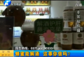 喝醉了就喝蜂蜜 行嗎？