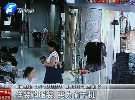 當(dāng)心：這個(gè)女賊有點(diǎn)美！