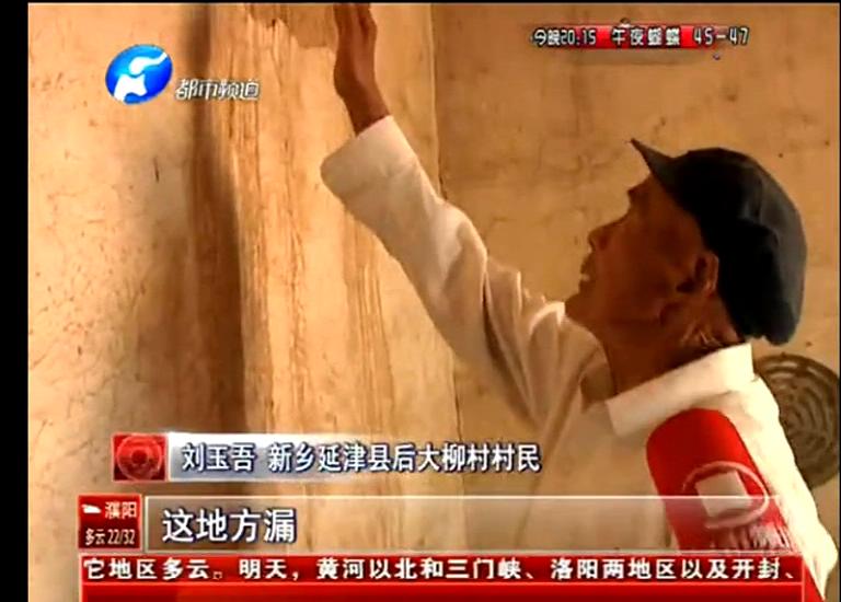誰在“惦記”五保戶的危房補(bǔ)助？