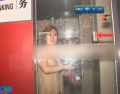 ATM機取款 進(jìn)去容易出來難