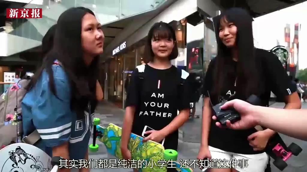 街拍：公眾場合啪啪啪你咋看？