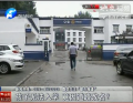 孩子無法入學 竟因道路改名？