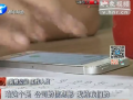 誰賣了我的號碼？