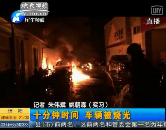 電動(dòng)車棚剛建5天就起火 咋回事？