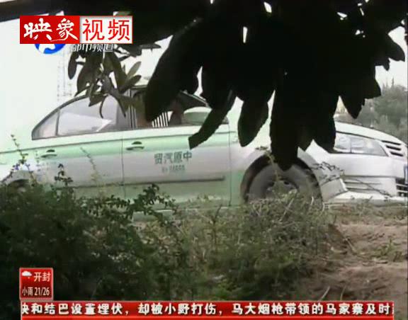 女?huà)氡粭壜窚?父母在哪里？