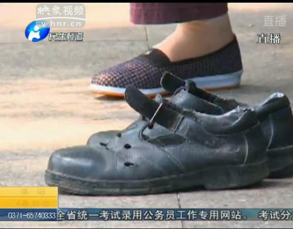 觀察鞋底磨損能看疾?。? width=