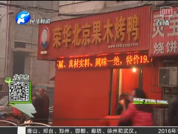 驚！你吃的串可能是廢鴨油炸的