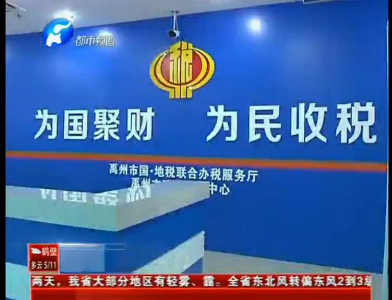 禹州低保戶緣何莫名成利稅大戶？