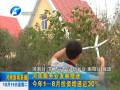 河南服務業(yè)發(fā)展提速